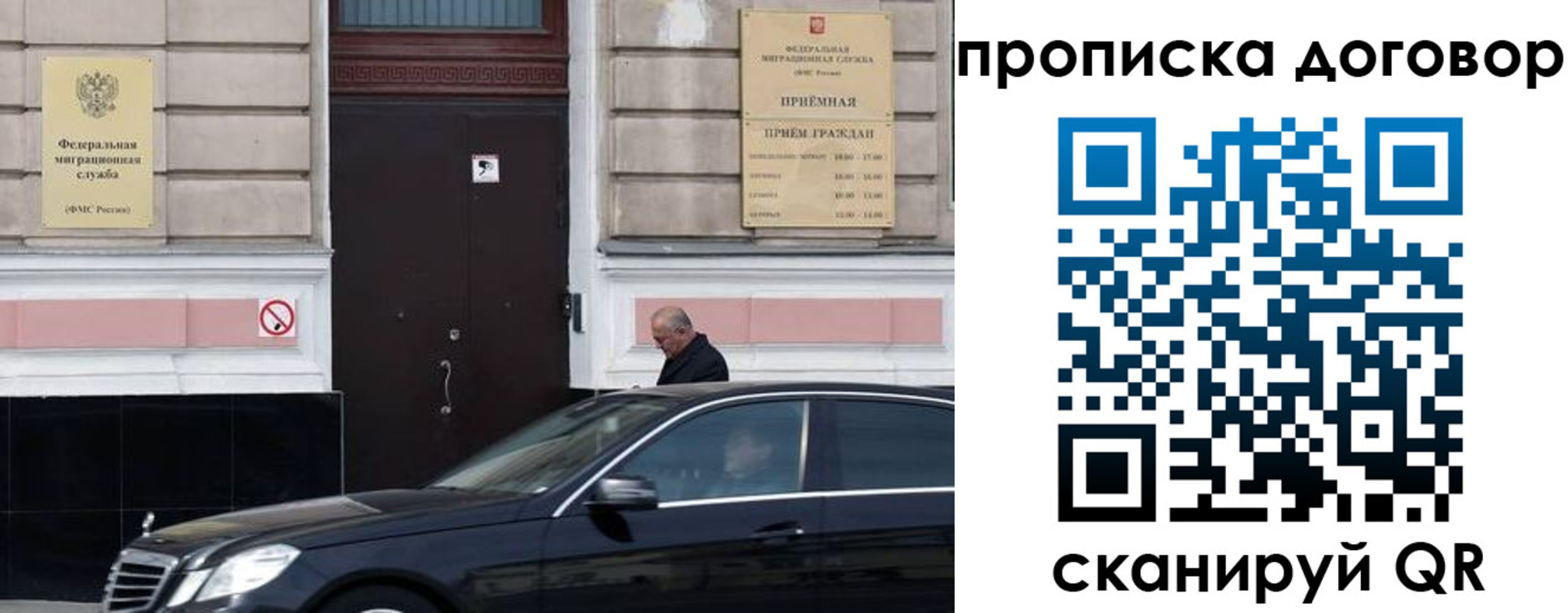 временная регистрация в квартире в Талице