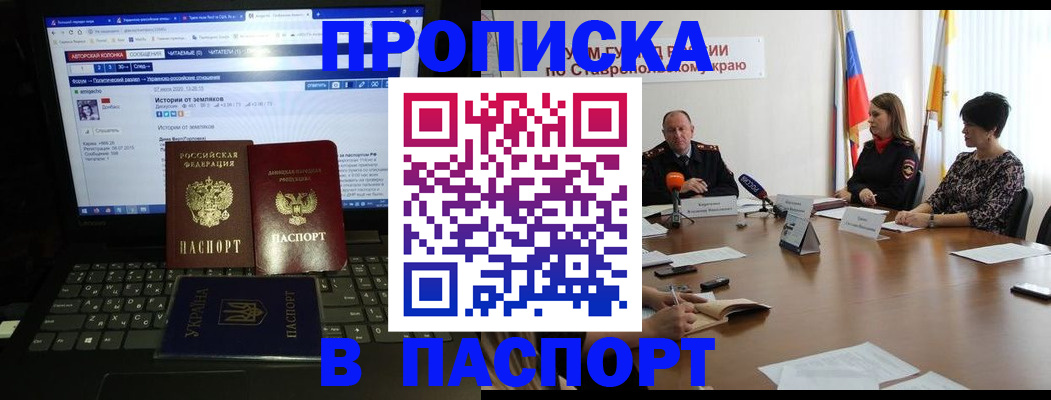 временная регистрация надежно в Талице