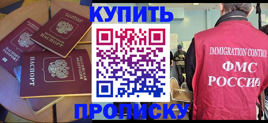 временная регистрация поиск в Талице